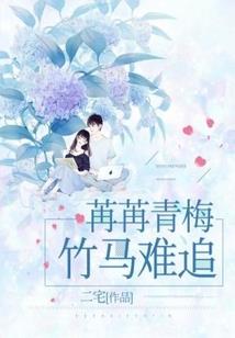 有个女孩叫蜜蜜