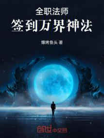 我的外星女友