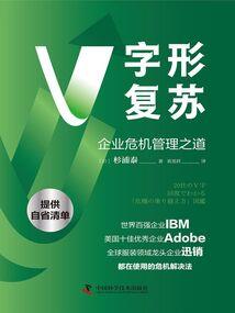烧烤摊主之奇葩系统