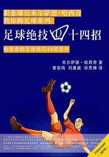 我的校长男友