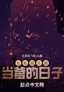 末日来临要去拯救吗