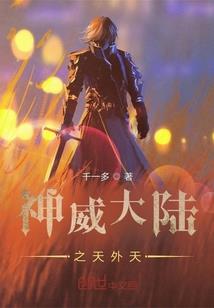 重生之走向人生巅峰