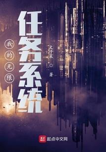 翻墙找老公