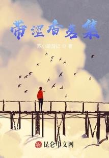相遇过程还是你