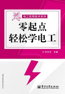 长生录：妖妃养成记