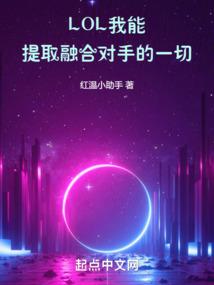 网游之逐梦青春