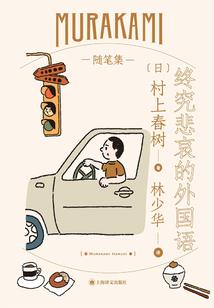 先苦后甜，傻相公你别怕