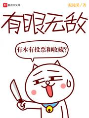 终焉的魔王