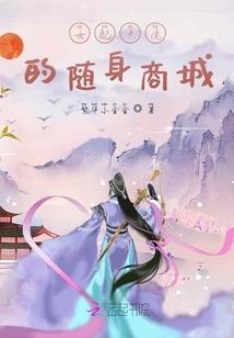 末世侵略