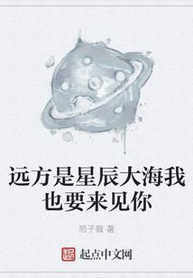 别吓我