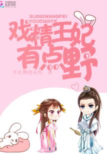 侠影寻真
