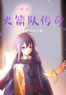 异武魂域