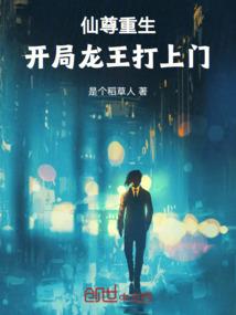 虫之惊天录
