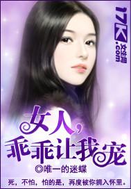 消逝的神话