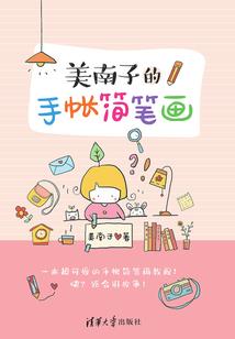风的颤栗