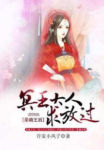 老实人修仙传奇