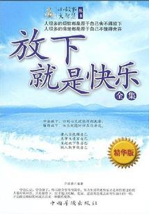 穿书攻略病娇反派