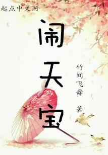 无心天帝