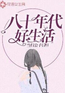 爱的笔记