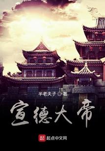 黎明的钟