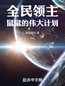 天塔战记