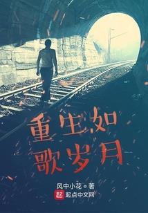 是小朋友啊