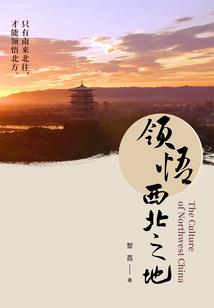 大神快到碗里来