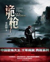 悲哀莫过于心死