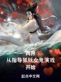 我绑定了世界商城