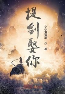 红楼发家致富史