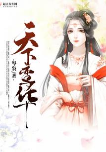 光与暗的斗争