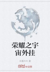 米瑞斯的爱恋