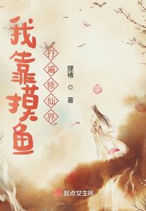 末日结希