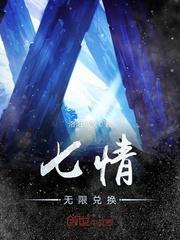 绝迹神魔