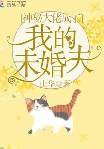 流向巴黎的花语
