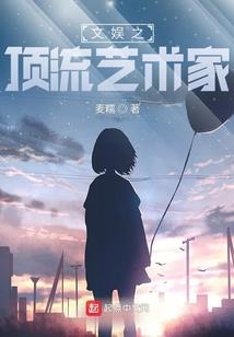 疯狂术士