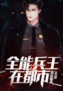 重生追媳妇