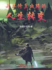 两朝三十年