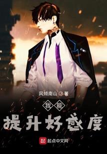 隐龙下山【原书】
