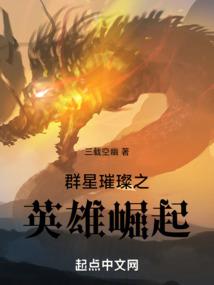 短拾事思