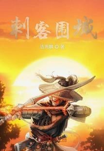 少年至尊路