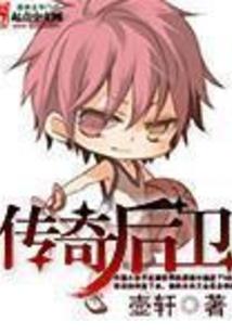 从斗破开始夺取