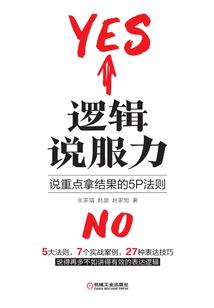 域外？天？是魔！
