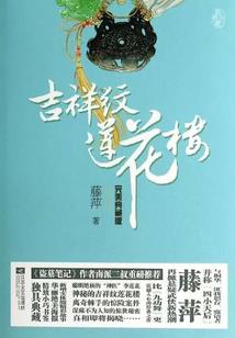 无尽物语：起始于型月