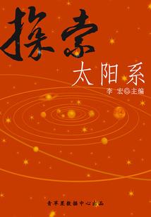 天机四绝梦菱传