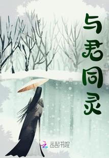 赵诗麦战琳