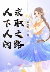 重生之妖后顷城