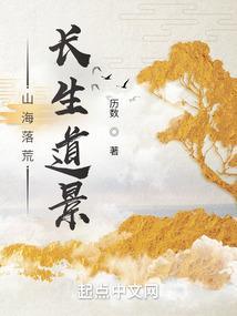 巫中仙