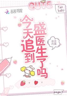 引妻入怀：顾少情有独钟
