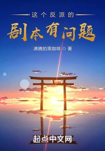 倾凰传之妖璃